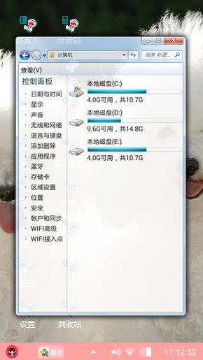 卡拉
