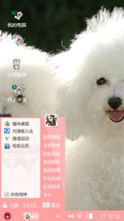 卡拉