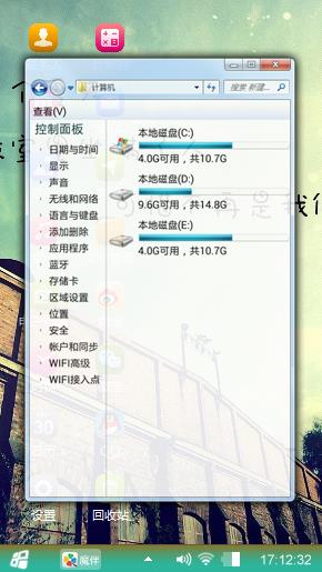 个人专用