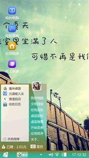 个人专用