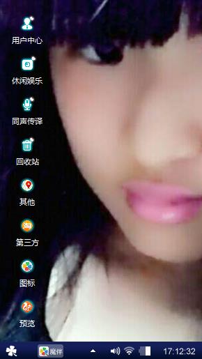 爱源