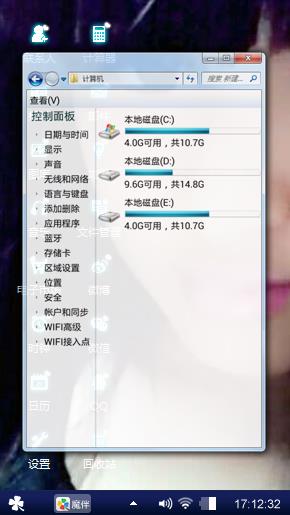 爱源