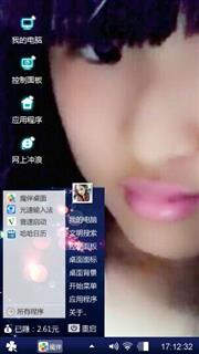 爱源