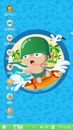 炮炮兵