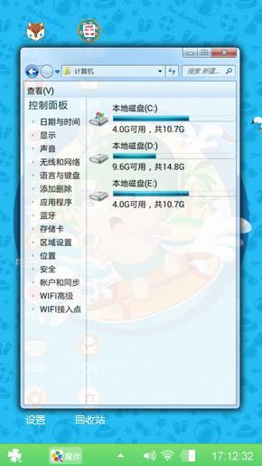 炮炮兵