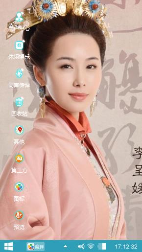 女医明妃传之钱皇后
