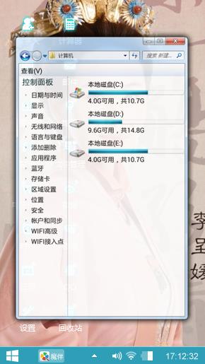 女医明妃传之钱皇后