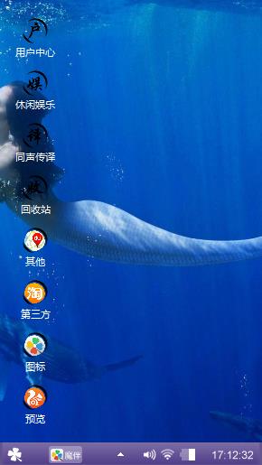 深海repeat