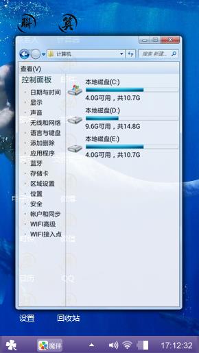 深海repeat