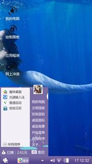深海repeat