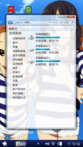 轻音少女