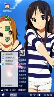 轻音少女
