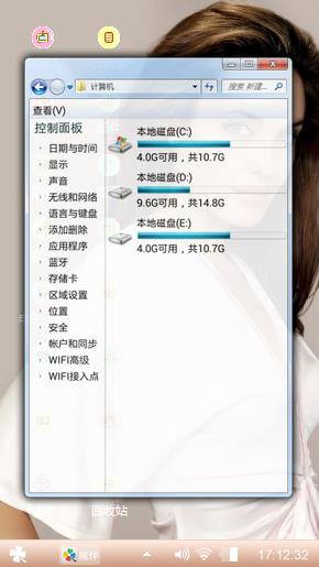 美女安吉丽娜·朱莉