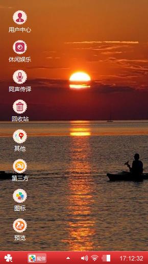 红日初升