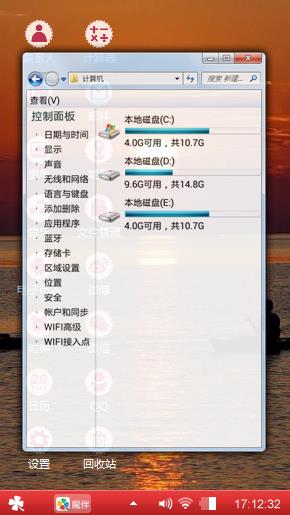 红日初升