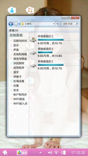 性感美女