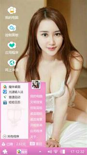 性感美女