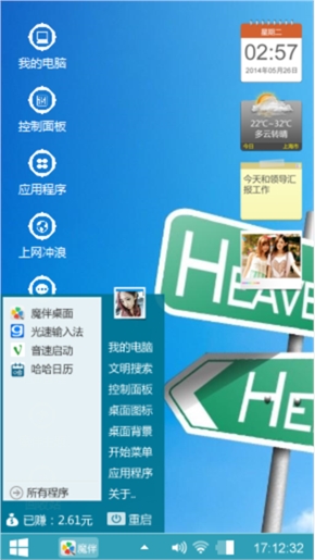 时间的透明