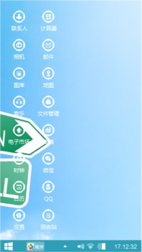 时间的透明