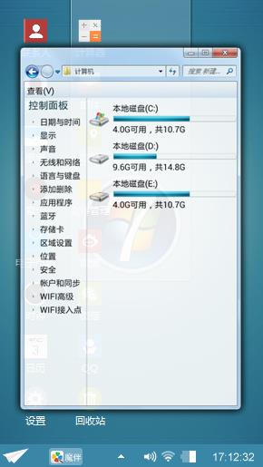 简单