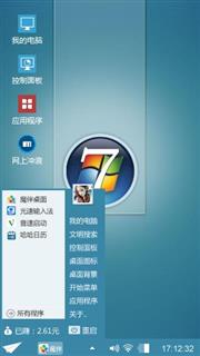 简单