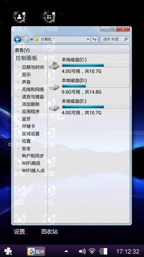 天边月下