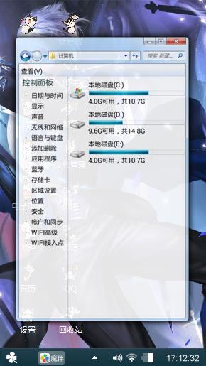王者荣耀