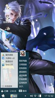 王者荣耀