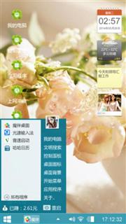 花露