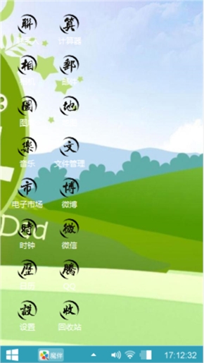 父与子