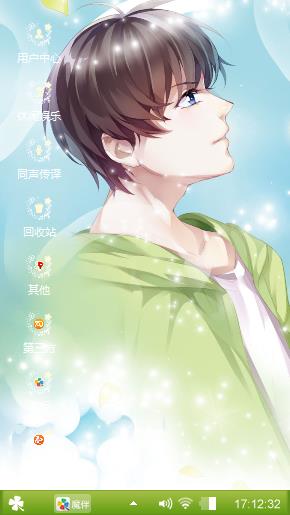 清冷少年
