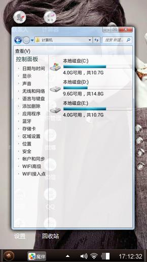 傻狍子