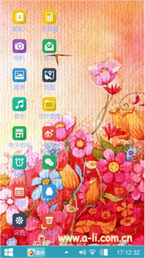 萌女