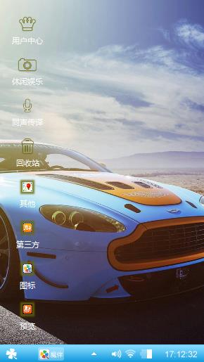 跑车