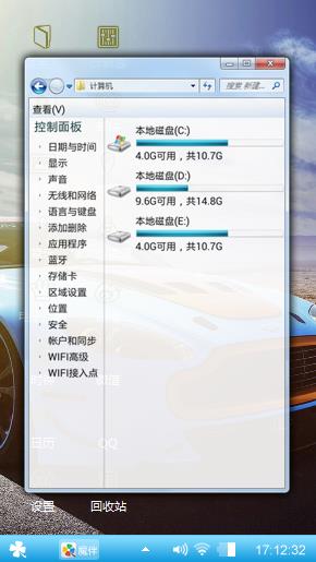 跑车