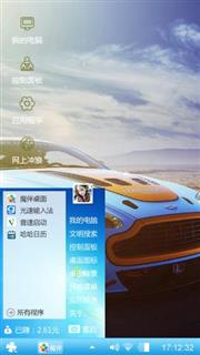 跑车