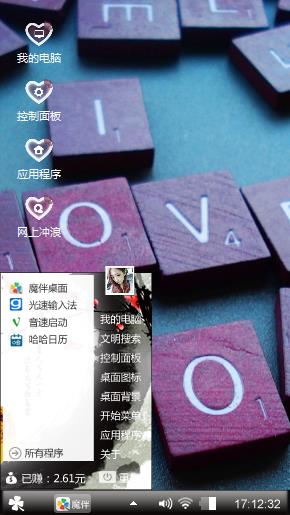 爱情