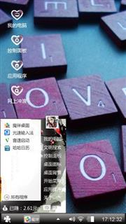 爱情