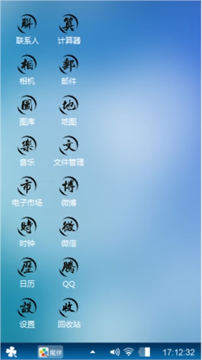 战神绝影dfhkjffrin