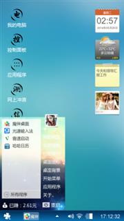 战神绝影dfhkjffrin