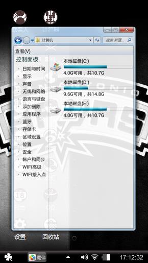 无尽黑暗