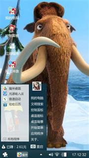 冰河世纪