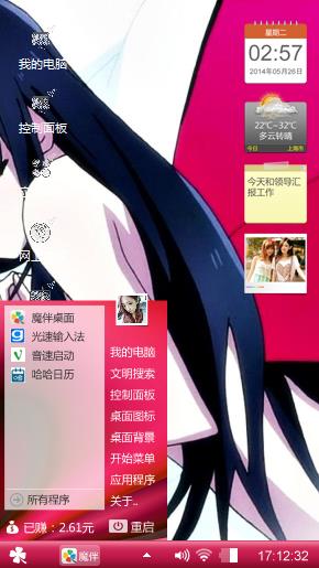 喜欢求喜欢求