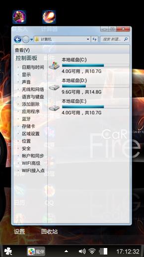 ms主题