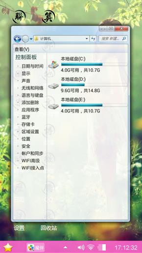 伊人