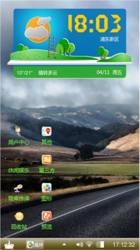 风之景