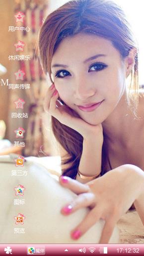 一直看着你