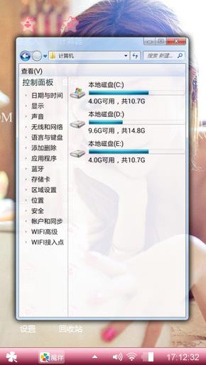 一直看着你