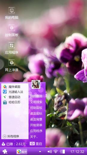 蝴蝶兰