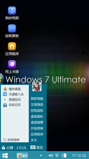 经典主题